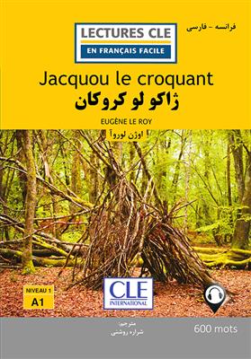 خرید کتاب فرانسه ژاکو لو کروکان - فرانسه به فارسی