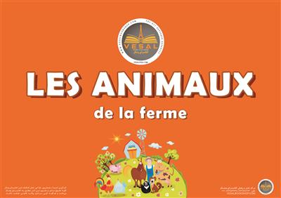 خرید فلش کارت فرانسه حیوانات اهلی LES ANIMAUX DE LA FERME