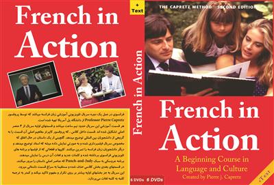 DVD - CD آموزشی DVD - CD آموزشی French Action