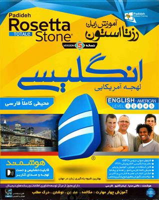 DVD - CD آموزشی DVD - CD آموزشی رزتا استون نسخه جامع انگلیسی اندروید+ویندوز