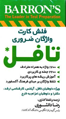 فلش کارت ها فلش کارت ها فلش کارت Big English Starter