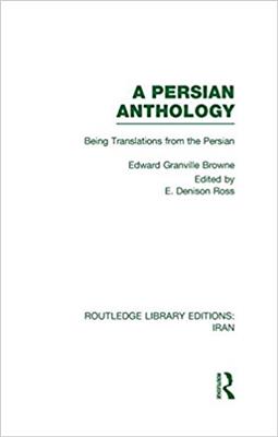 کتاب A Persian Anthology کتاب A Persian Anthology