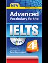 کتاب Advanced Vocabulary for the IELTS 4 - Daneshvari