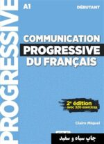 کتاب فرانسه  Communication Progressive - debutant - 2eme edition - Image 2