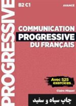 کتاب فرانسه  Communication progressive - avance - Image 2