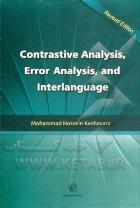 کتاب Contrastive analysis