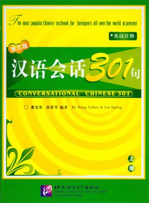 کتاب Conversational Chinese 301 2 + workbook + CD کتاب Conversational Chinese 301 2 + workbook + CD