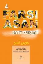 کتاب Farsi Asan 4