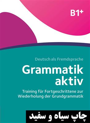 کتاب Grammatik Aktiv B1 plus + MP3