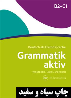 کتاب Grammatik aktiv B2 - C1 + MP3