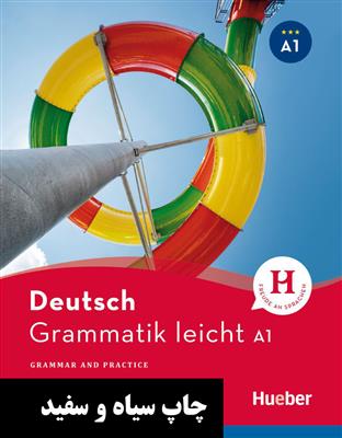 کتاب Grammatik leicht A1