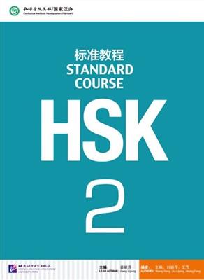 کتاب HSK 2 Standard Course