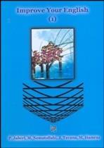 کتاب IMPROVE YOUR ENGLISH 1