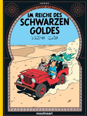 کتاب Im Reiche Des Schwarzen Goldes - Vol 14 تن تن آلمانی