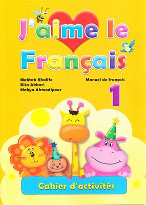 کتاب J'aime le Francais 1 cahier d'activites