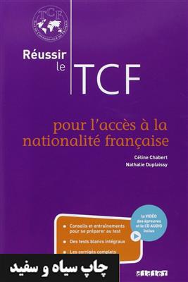 کتاب Reussir le TCF pour l'acces a la nationalite francaise
