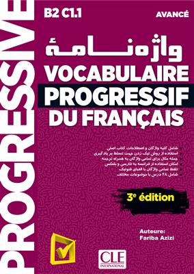 کتاب Vocabulaire progressif du français - Niveau Avance واژه نامۀ