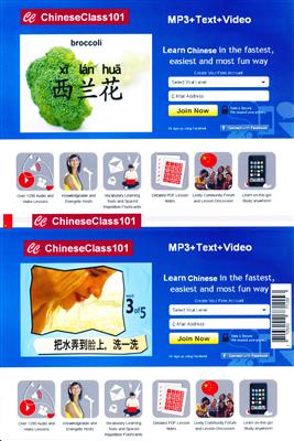 کتاب chinese pod 101