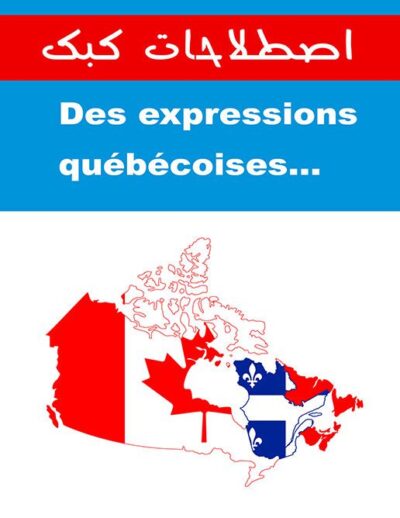 کتاب des expressions quebecoises - اصطلاحات کبک