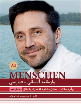 کتاب menschen A2 - واژه نامه