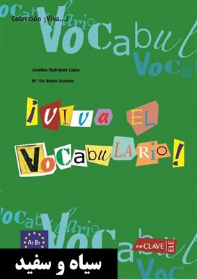 کتاب ¡Viva el Vocabulario! A1-B1