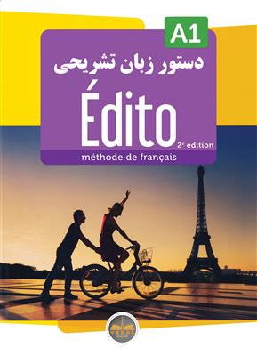 کتاب دستور زبان تشریحی Edito A1
