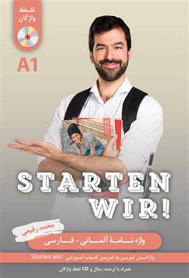 کتاب واژه نامۀ آلمانی فارسی Starten wir A1 (با CD تلفظ)