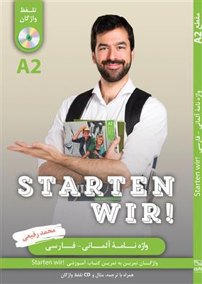 کتاب واژه نامۀ آلمانی فارسی Starten wir مقطع A2 (با CD تلفظ)