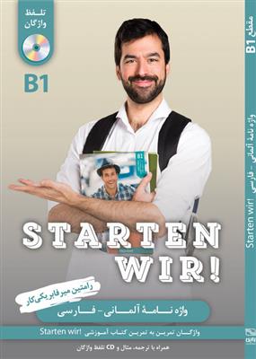 کتاب واژه نامۀ آلمانی فارسی Starten wir مقطع B1 (با CD تلفظ)