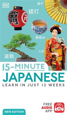 کتاب 15-Minute Japanese: Learn in Just 12 Weeks کتاب 15-Minute Japanese: Learn in Just 12 Weeks