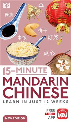 کتاب 15-Minute Mandarin Chinese: Learn in Just 12 Weeks کتاب 15-Minute Mandarin Chinese: Learn in Just 12 Weeks