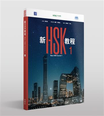 کتاب New HSK Course 1 SB+WB+MP3 کتاب New HSK Course 1 SB+WB+MP3