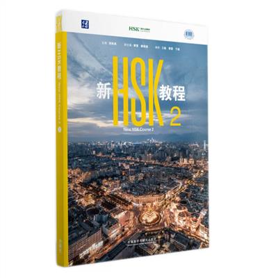 کتاب New HSK Course 2 SB+WB+MP3