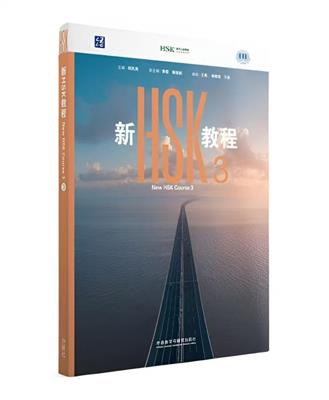 کتاب New HSK Course 3 SB+WB+MP3 کتاب New HSK Course 3 SB+WB+MP3